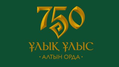 Брендбук празднования 750-летия Золотой Орды