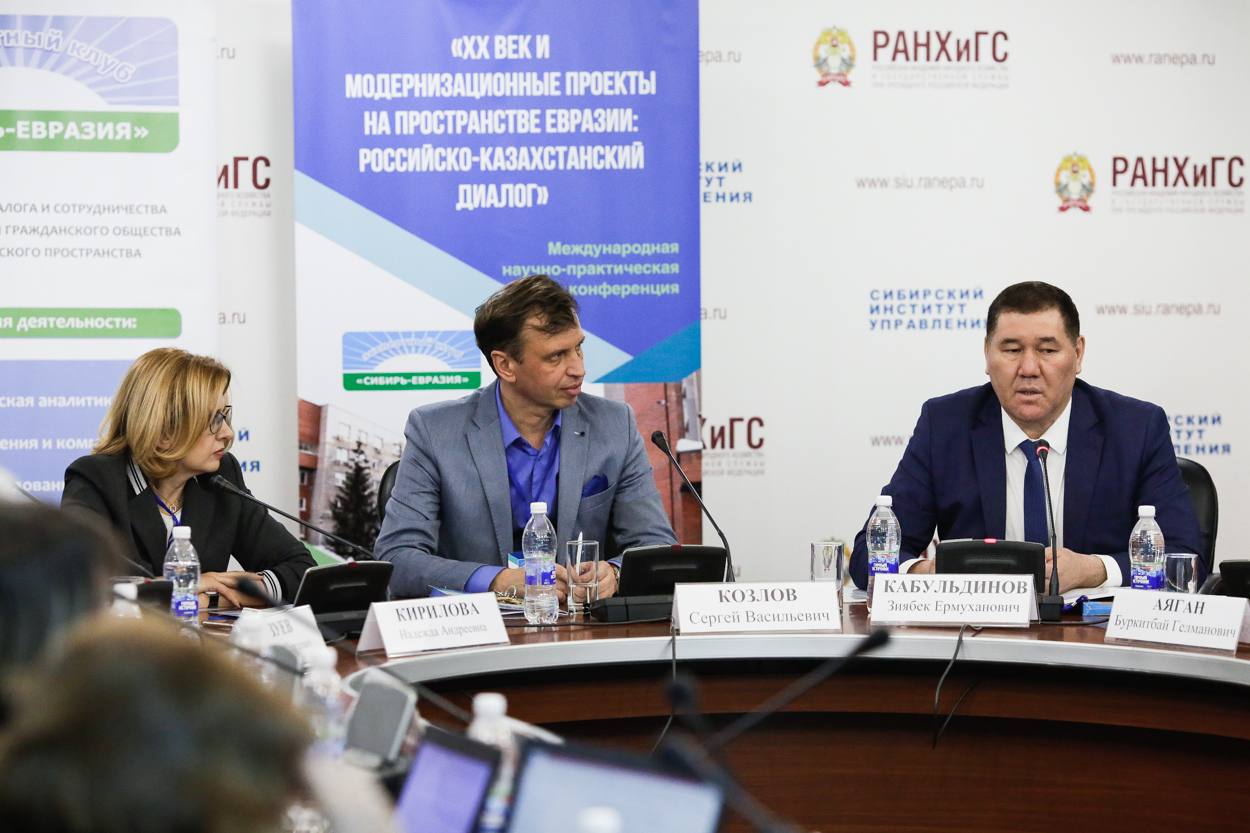 КИОР презентовал проект по межэтническим исследованиям на Международной конференции в России
