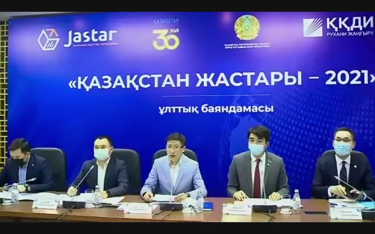 Всесторонний взгляд экспертов о самочувствии молодежи будет представлен в Национальном докладе «Молодежь Казахстана – 2021»