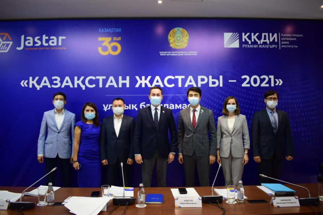 Эксперты обсудили проект Национального доклада «Молодежь Казахстана – 2021»