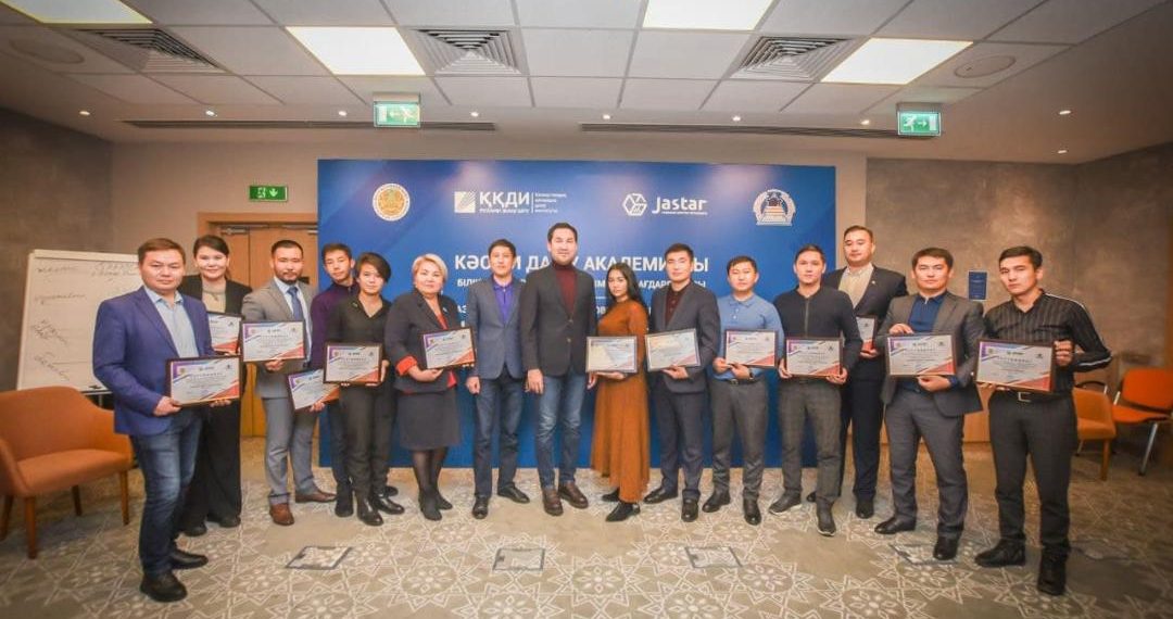 Обучающие семинары для управленческого корпуса в сфере молодежной политики со всех регионов Казахстана завершились в Нур-Султане