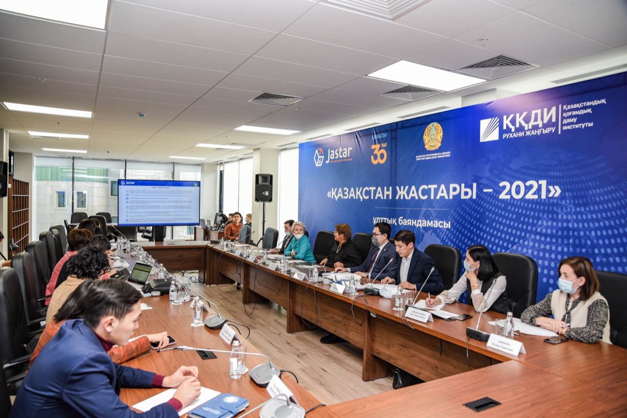 В Национальном докладе «Молодежь Казахстана – 2021» актуализуруются проблемы современной молодежи