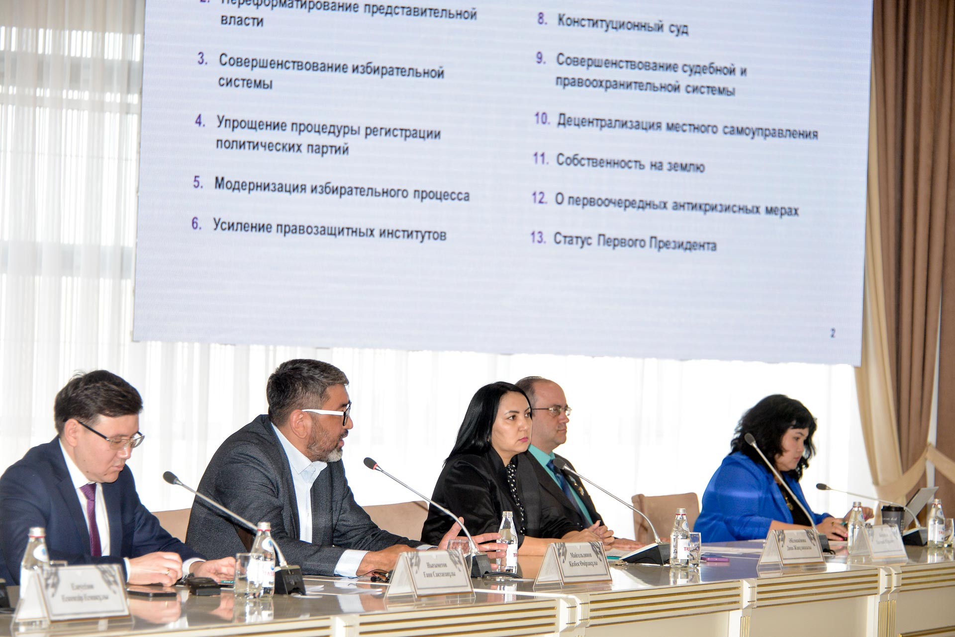 «Референдум 2022: либерализация политической системы»: заседание «Sarap» прошло в Петропавловске