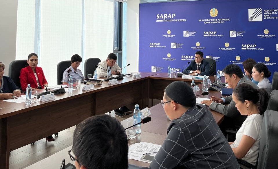 Заседание экспертного клуба «Sarap» на тему: «Справедливое государство. Единая нация. Благополучное общество»