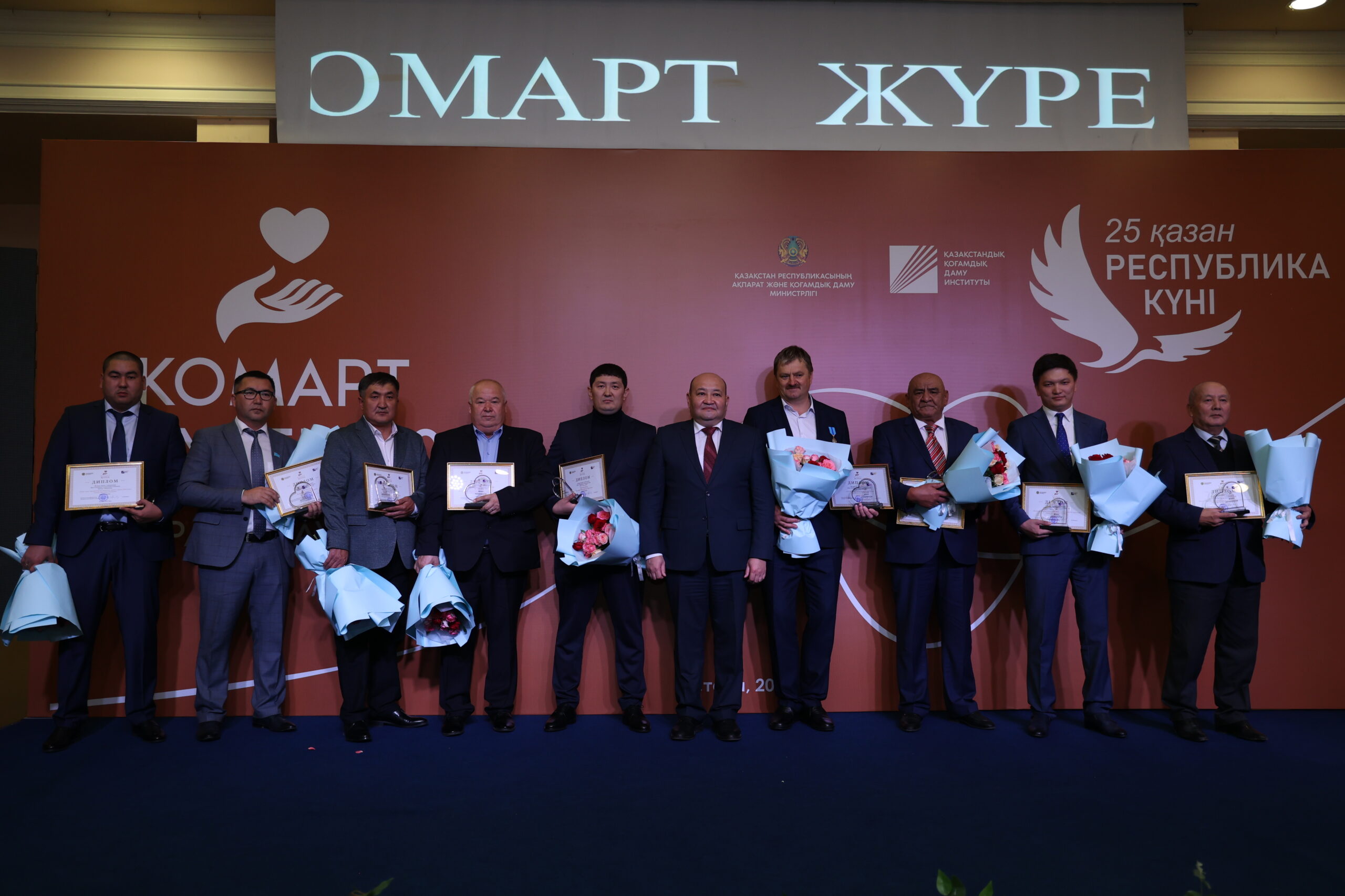 В столице определены победители премии «Жомарт жүрек»