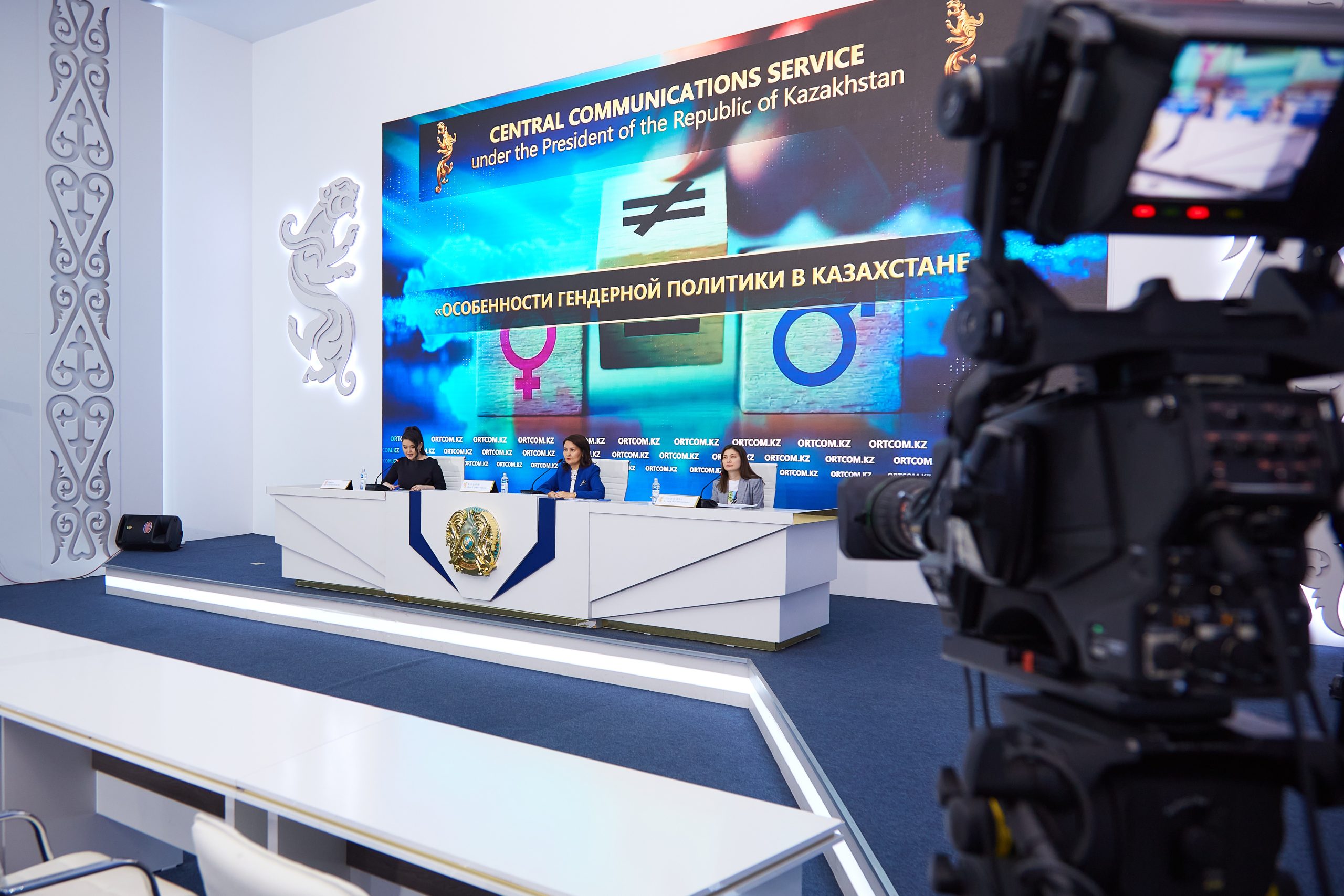 Презентация доклада «Гендерная политика в современном казахстанском обществе», разработанного Казахстанским институтом общественного развития